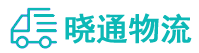 成都到蒲城县物流公司